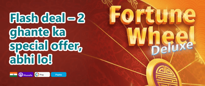 Mega Slot Free Spins 🎰 promotion